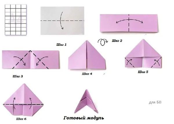 Поделки из бумаги для детей без клея модульного оригами