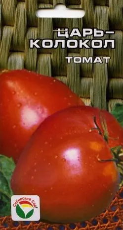 томат царь колокол отзывы фото