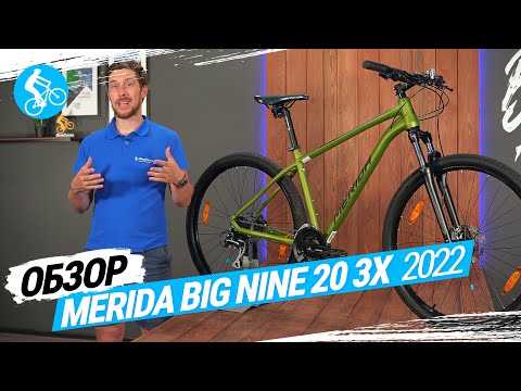 11 лучших велосипедов Merida. Merida big nine. 10