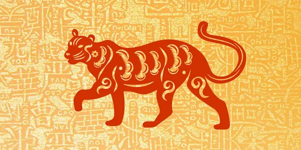 Восточный гороскоп Тигр - характеристика. Год Тигра. Год тигра какие года. 4
